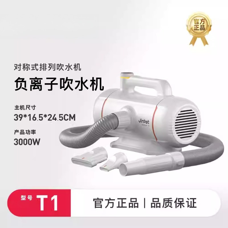 ペット用バスブロードライヤー、デュアルモーター高出力ヘアドラ - Crossfit Machine のレビューと価格